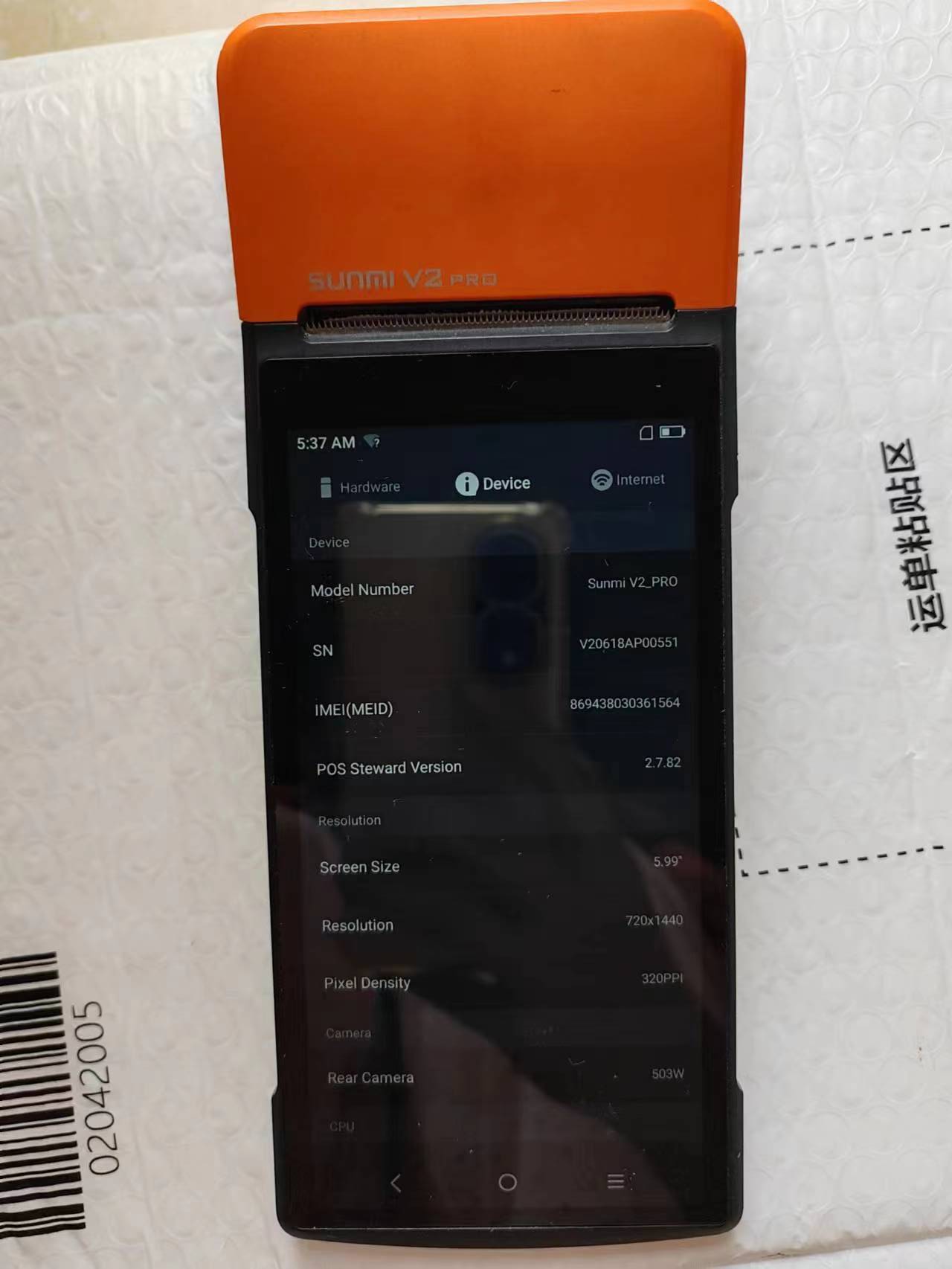 Pos Terminal Android - Wi-Fi,内蔵プリンター,NFC機能なし,4g,1 8 RAM,Android 7.1,標準バージョンを備えたv2 pro POS端末